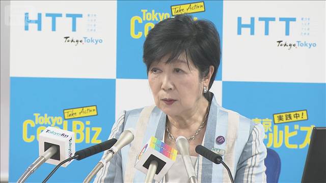 小池都知事「しっかり調査したい」　東京・北区の小学校で11人けがの火事を受け