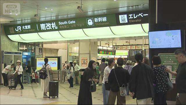 JR大宮駅の新幹線で刃物を持った男性を確保　包丁1本を所持