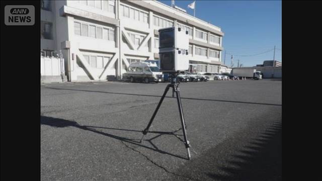 取り締まり中に「移動式オービス」盗まれる　警察官気付かず　埼玉県警「前例がない」