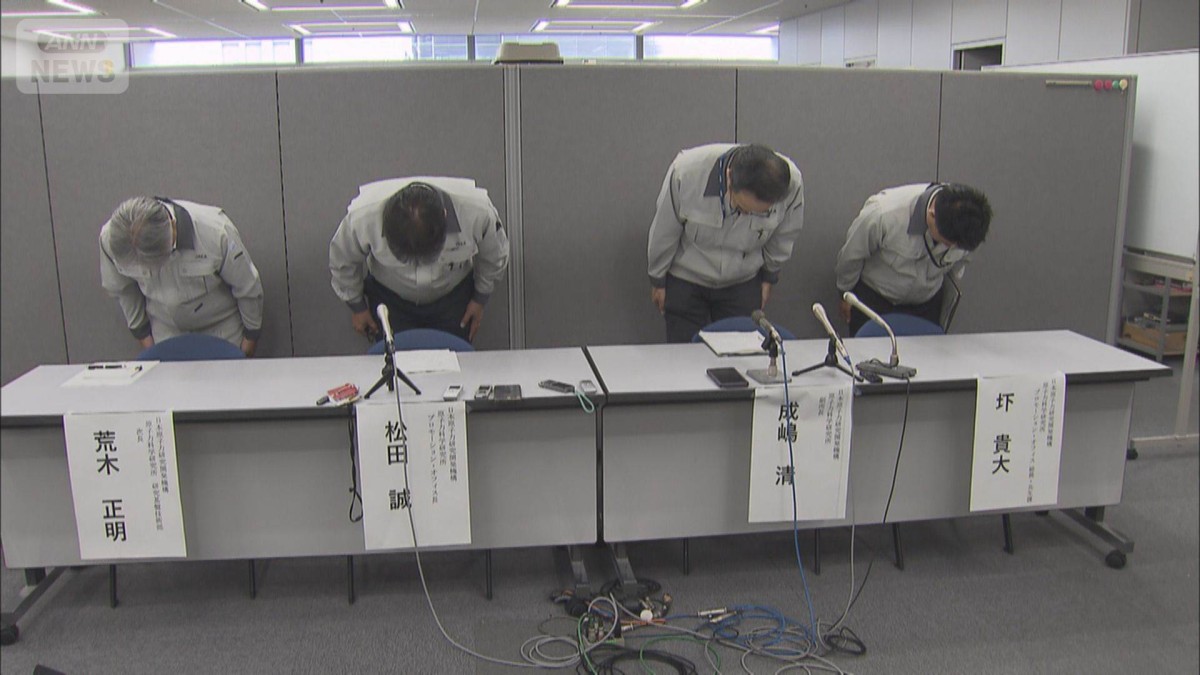 原子力施設の放射線管理区域で火事　放射性物質の漏えいなし　茨城・東海村