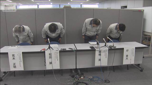 原子力施設の放射線管理区域で火事　放射性物質の漏えいなし　茨城・東海村