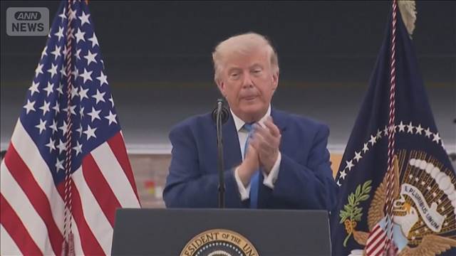 米・イラン　第1回協議“延期”　イスラエルの空爆影響か　停戦合意後も「攻撃確認」