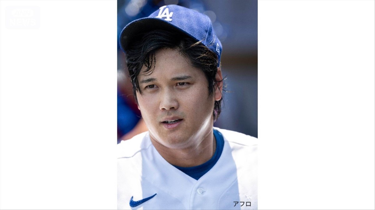 大谷翔平選手 スタメン外れる　真美子夫人の第2子出産に立ち会うため