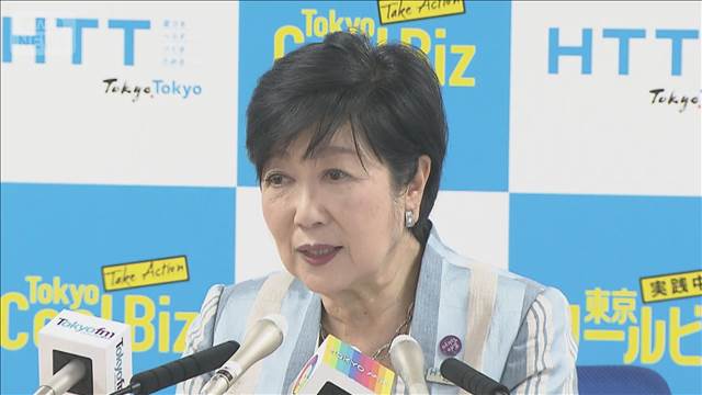 小池百合子都知事 給与半減終了へ 削減1億円超　2016年の就任から10年間継続