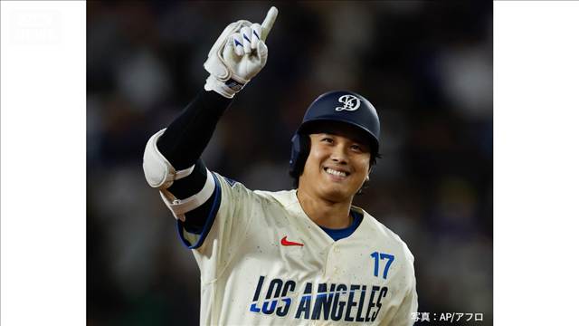 大谷翔平 16号ホームラン　第2子誕生発表から一夜明け