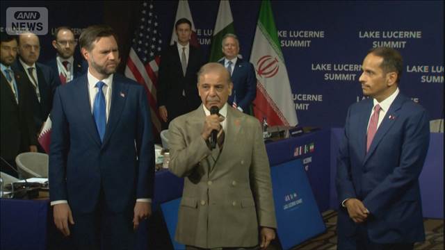 【速報】米イランと仲介国パキスタン、カタールの戦闘終結への4者協議開始　スイス