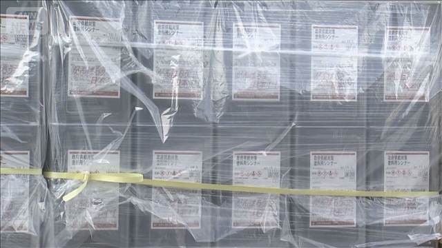 シンナーの供給不安解消へ　通販で直接購入可能に　倉庫に到着　あすから注文受付