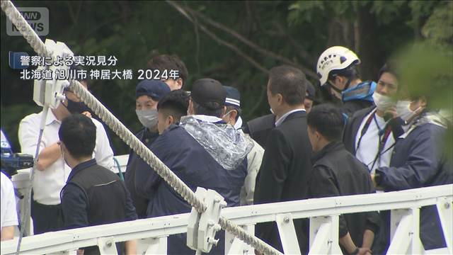 旭川女子高校生殺害事件 被告に懲役27年の判決