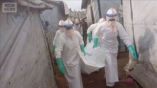 エボラ出血熱　コンゴ民主共和国の感染1000人超　254人死亡　「急速に拡大」