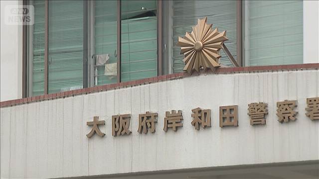 6階から植木鉢落下 「むしゃくしゃして」 大阪・岸和田市