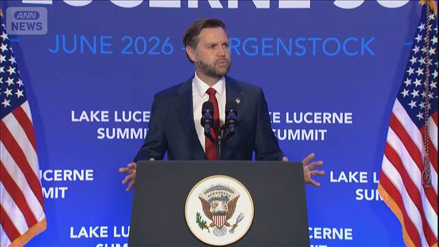 米副大統領　協議終え「大きな進展」「イランがIAEA査察官再入国に同意」