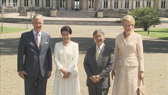両陛下ブリュッセルの王宮に到着　愛子さまは「日本フィル」鑑賞