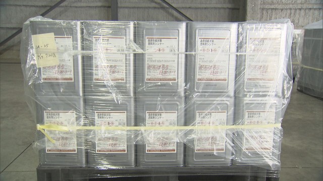 シンナーのメーカー直販を導入　政府、供給混乱の解消目指す　国交省の窓口で受け付け