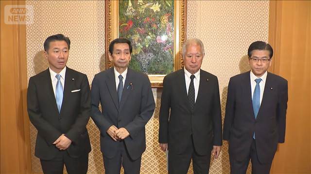 皇室典範改正案の骨子を両院正副議長が了承　政府・与党、今国会での成立目指す