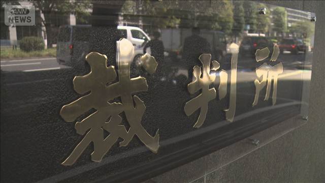 【速報】デヴィ被告の初公判始まる　マネージャーへの暴行などの罪