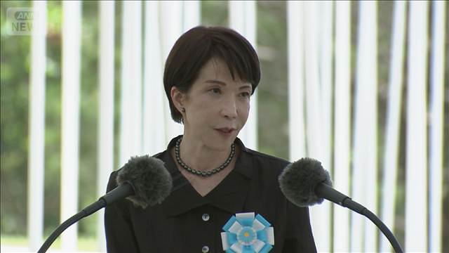 高市総理　沖縄全戦没者追悼式出席　「二度と戦争の惨禍繰り返さない」
