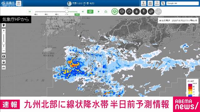 九州北部に線状降水帯半日前予測を発表　気象庁　大雨災害の危険度が急激に高まる恐れ