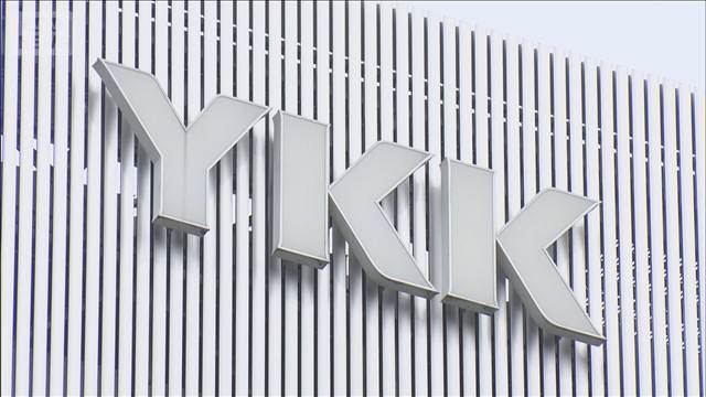 YKKが下請法違反「買いたたき」で勧告　最低賃金を下回るケースも
