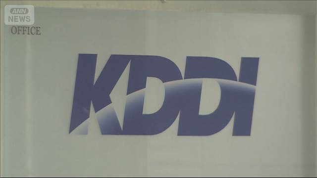 KDDI メール情報1422万件漏洩か　KDDIが提供する6社のメールアドレスとパスワード