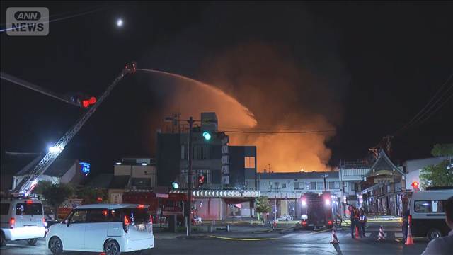 【速報】出雲市の商店街「サンロードなかまち」で火事　激しく炎が上がり5軒延焼中