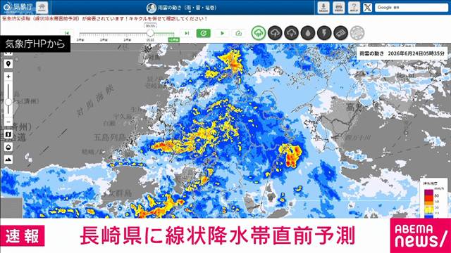 長崎県に線状降水帯直前予測　自治体の避難情報などに注意