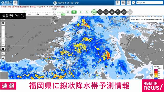 福岡県に線状降水帯予測情報 土砂災害や河川の氾濫などに警戒を