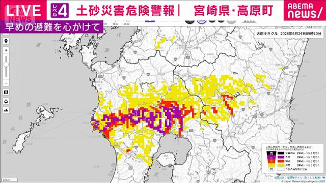 【速報】宮崎県の高原町に「レベル4土砂災害危険警報」　気象庁