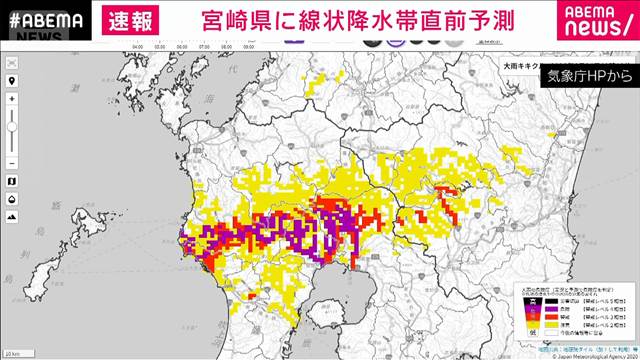 【速報】宮崎県に線状降水帯直前予測　気象庁