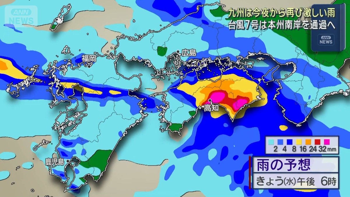台風7号8号が列島接近へ 九州は今夜から再び激しい雨