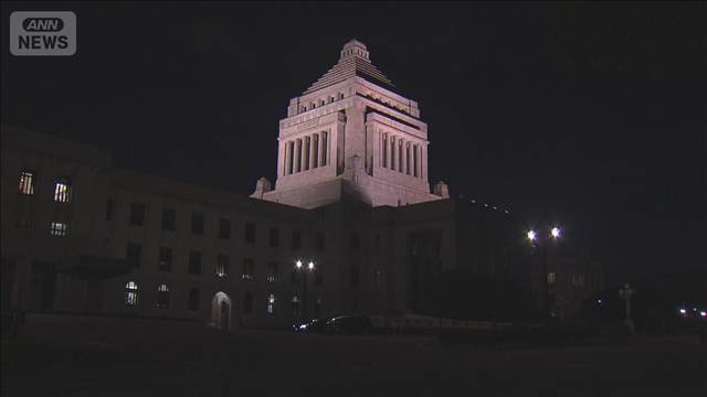 与党定数削減法案を国会に提出も野党反発