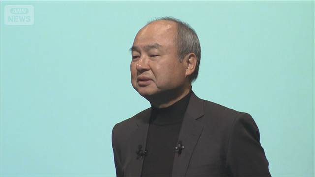 孫社長「超知性時代の社会基盤で世界一になりたい」　ソフトバンクG株主総会