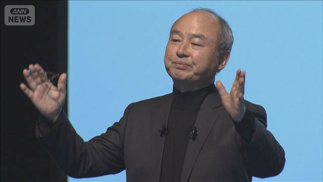 孫氏「10～15年頑張る」株主総会で表明　東電出資に意欲「AIデータセンターを日本に」