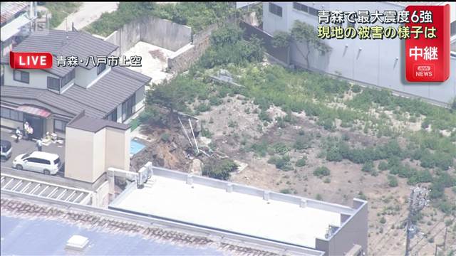 【青森で震度6強】現地の被害の様子は　青森・八戸市上空から