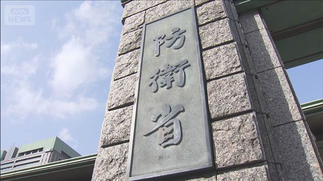 上空で情報収集　大きな被害なし　防衛省・自衛隊