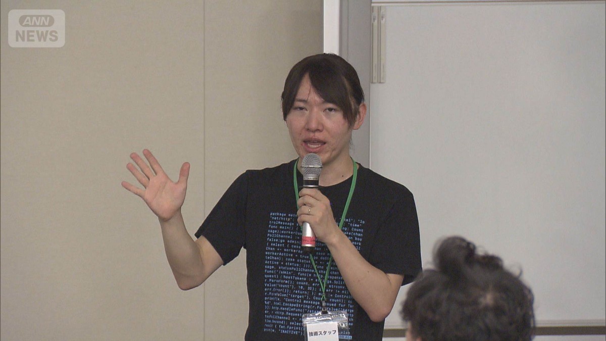 チームみらい　初の国会議員向けAI勉強会　定員の2.5倍の応募