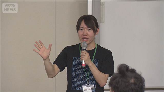 チームみらい　初の国会議員向けAI勉強会　定員の2.5倍の応募