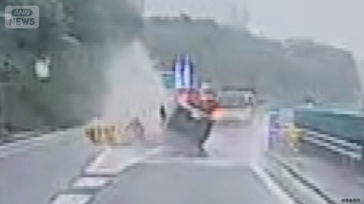 目の前の車が「はじけ飛んだ」　いつもと違う道路状況で…