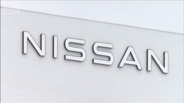 日産　国内で早期退職募集へ　事務系従業員