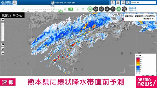 熊本県に線状降水帯直前予測