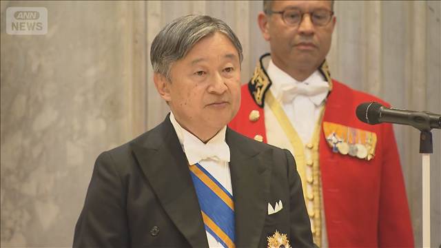 オランダとベルギー訪問の両陛下きょう帰国　愛子さまは“森英恵展”を視察