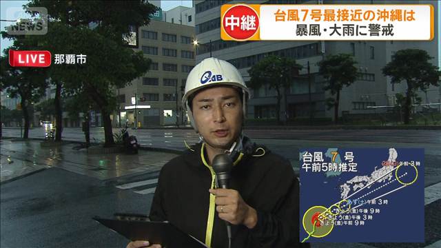 沖縄・那覇の様子は　台風7号の強風域に