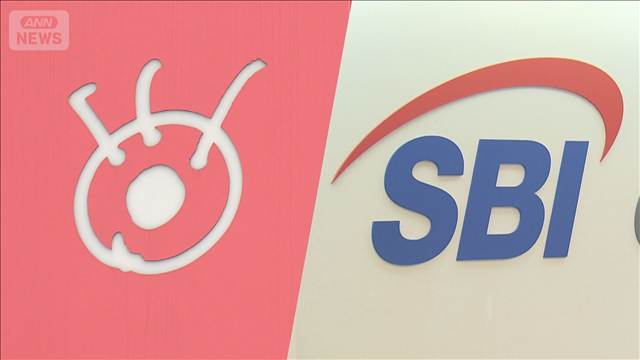 フジとSBI　資本業務提携へ　メディア事業の協業を検討