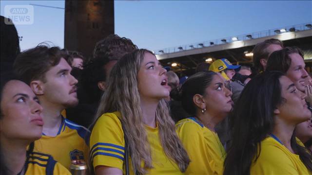 W杯　日本vsスウェーデン　戦いを見守ったサポーターは