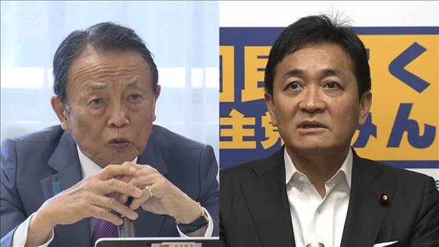 自民・麻生副総裁と国民・玉木代表らが会食　「三角関係」を心配の声も