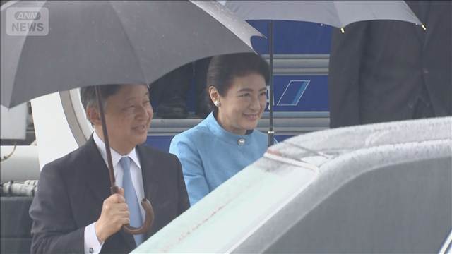 両陛下がオランダ・ベルギーから帰国し感想「次の世代に橋渡しができた」
