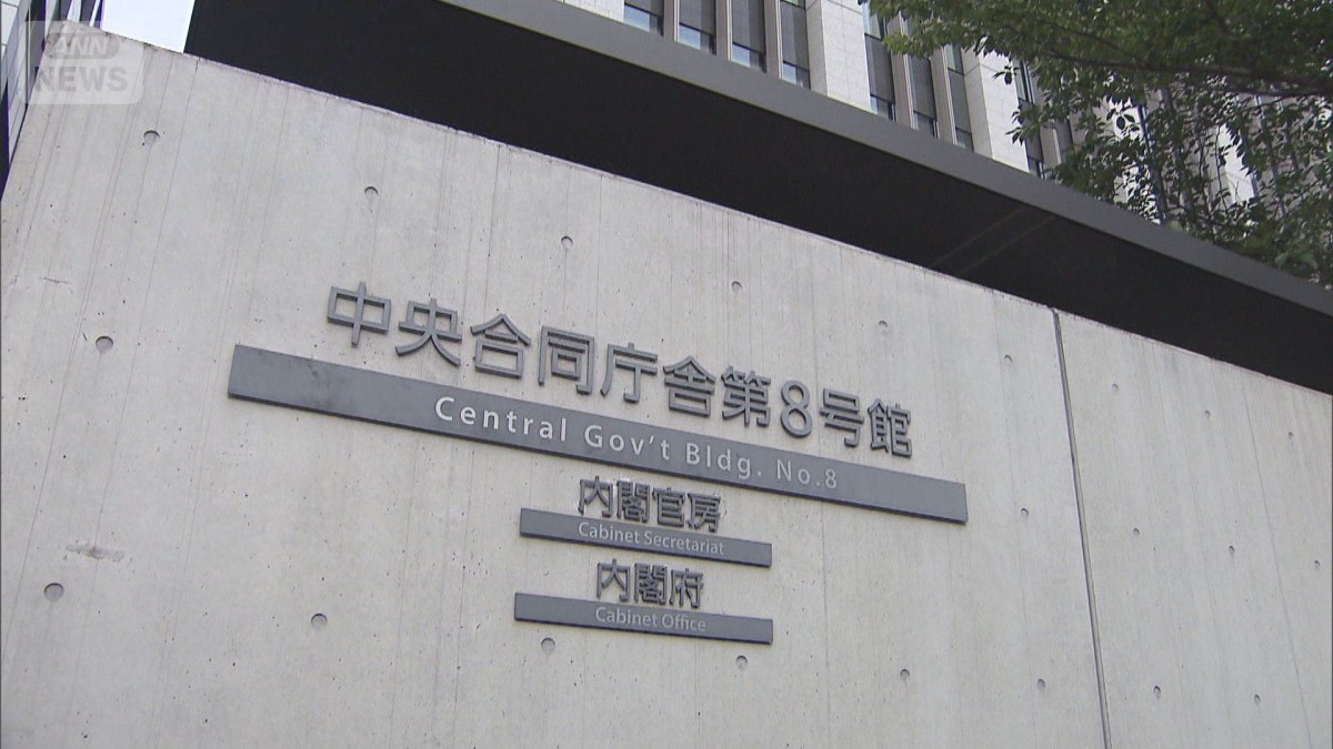4月の三陸沖地震の津波警報　避難したのは4分の1　意識の向上に課題　内閣府調査