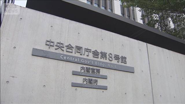 4月の三陸沖地震の津波警報　避難したのは4分の1　意識の向上に課題　内閣府調査