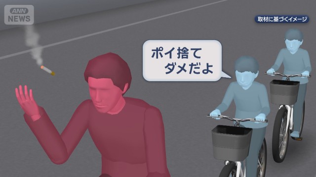 「ポイ捨てだめだよ」児童に注意され“逆ギレ”74歳逮捕…自転車“投げつけ”か