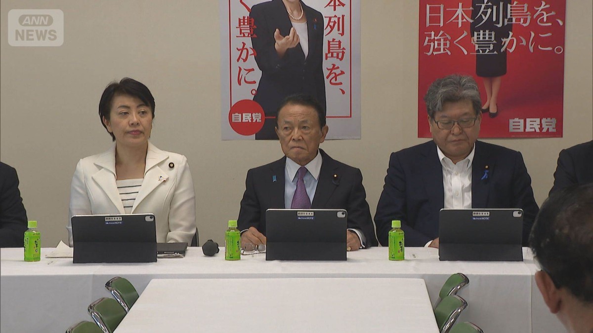 皇室典範改正案を自民部会了承