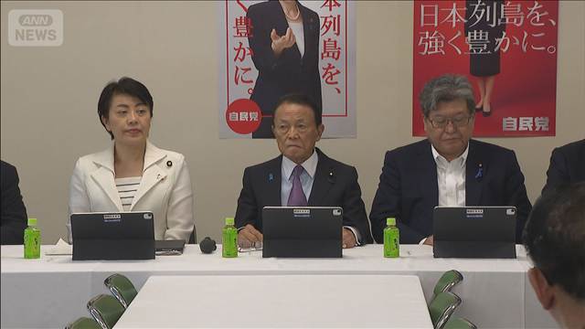 皇室典範改正案を自民部会了承